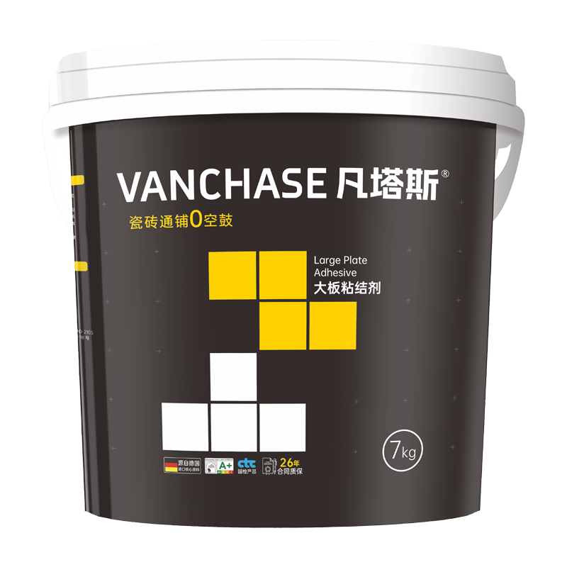 臻·超柔无添加抗裂防水涂料