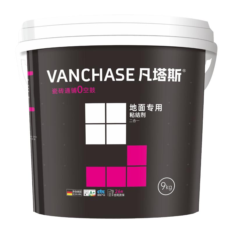 臻·超柔无添加抗裂防水涂料