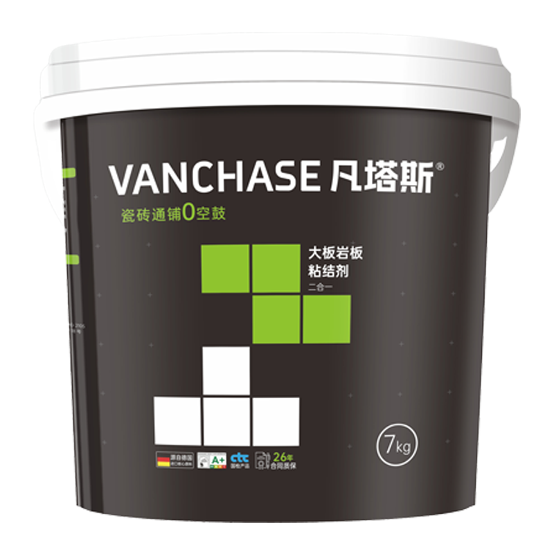 臻·超柔无添加抗裂防水涂料